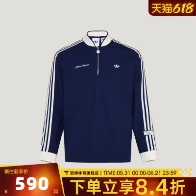adidas阿迪达斯三叶草男子DLXC U CREW运动休闲套头卫衣KV8872