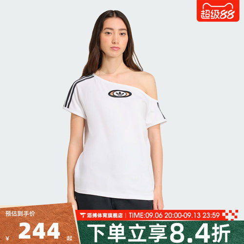 adidas阿迪达斯三叶草女夏季露肩半袖上衣运动休闲短袖T恤KC8795