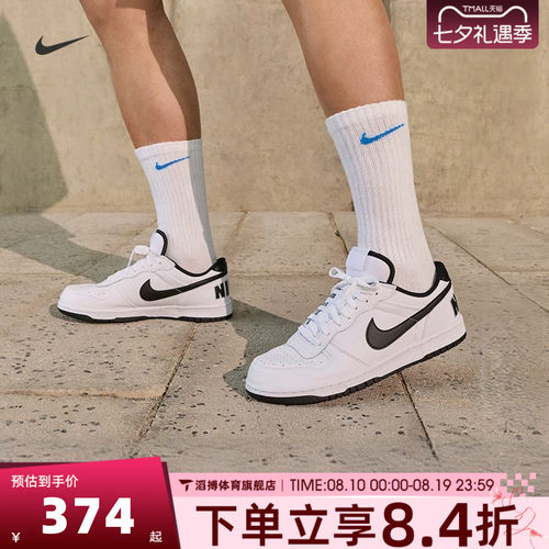 NIKE耐克男子BIG LOW经典百搭低帮运动鞋休闲鞋板鞋355152-109