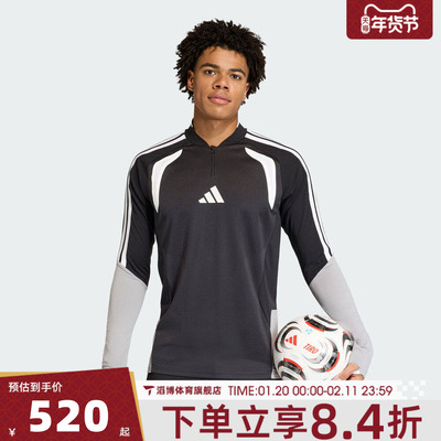 adidas阿迪达斯男子运动休闲套头衫卫衣JM0274