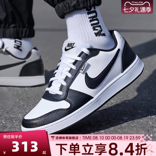 NIKE耐克EBERNONLOW熊猫板鞋