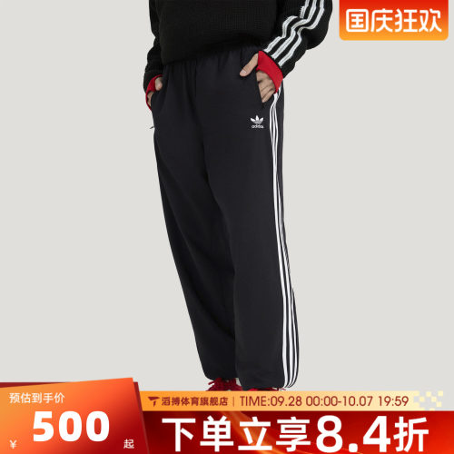 adidas三叶草男款束脚运动长裤