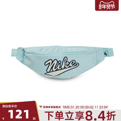 NIKE耐克男女HERTG WSTPCK-RETRO运动休闲腰包HV6615-474