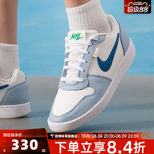NIKE耐克男鞋EBERNON LOW PREM经典百搭运动休闲鞋板鞋HJ3490-141