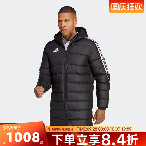 adidas阿迪达斯男子运动休闲羽绒服HS7238