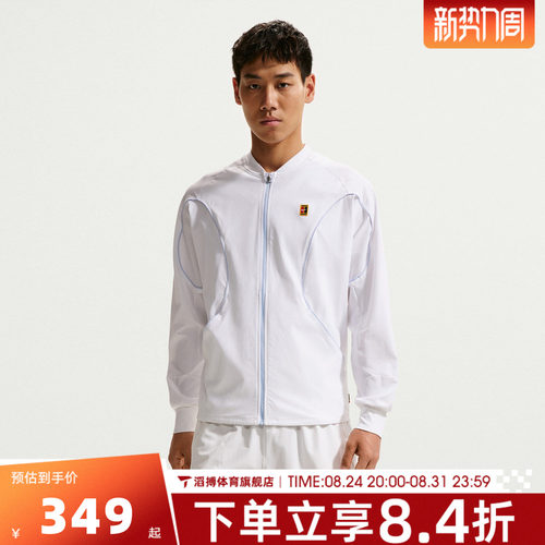 NIKE耐克男子AS M NKCT DF ADVTG JKT运动健身夹克外套IR6294-100