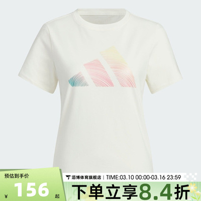 adidas阿迪达斯女子运动休闲短袖T恤JL6284