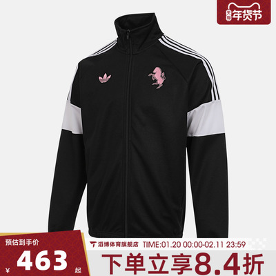 adidas阿迪达斯男子运动健身夹克外套KC7799