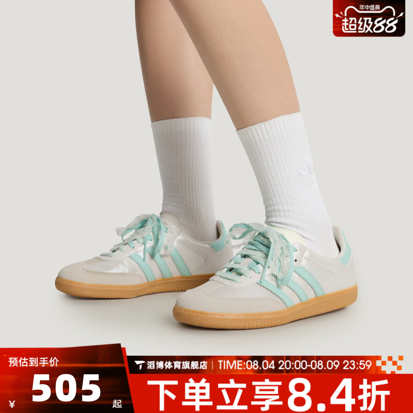 adidas阿迪达斯三叶草男女鞋SAMBA OG休闲T头鞋德训鞋板鞋KJ4304 - 实物图