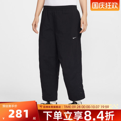 NIKE耐克女子运动休闲宽松高腰梭织长裤IF0221-010