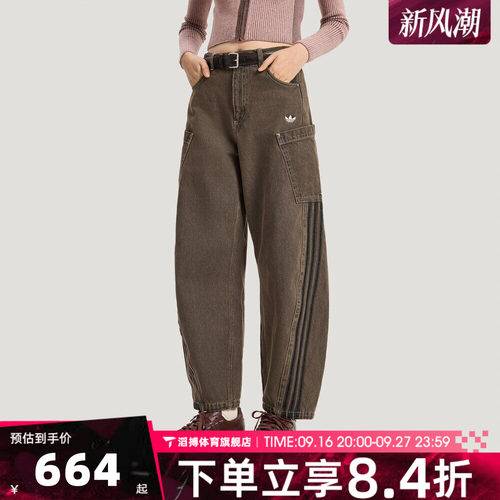 adidas阿迪达斯三叶草女子时尚百搭时尚运动训练休闲长裤KR2627