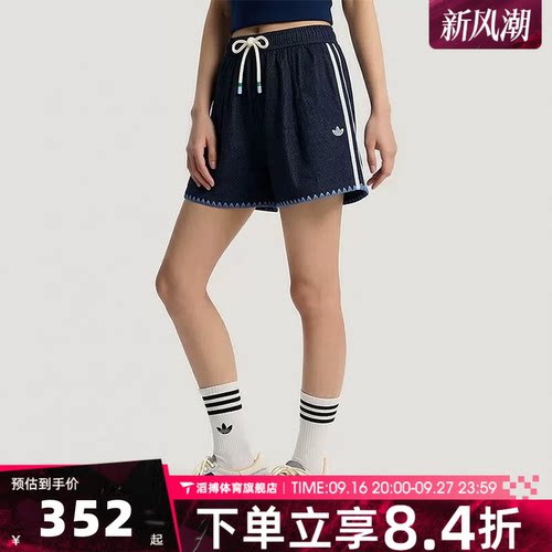 adidas阿迪达斯三叶草男女短裤南法假日度假运动休闲短裤KX0747