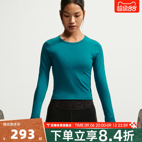 NIKE耐克女子AS NP SCULPT LS TOP GG运动休闲长袖T恤IM9971-372