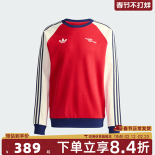 adidas阿迪达斯男子运动休闲套头衫卫衣KB1765