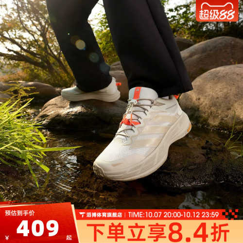 adidas阿迪达斯男女鞋FREEHIKER自由人户外登山徒步运动鞋KK4571