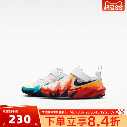 NIKE耐克小童鞋S.T.DYNAMITE小火星魔术贴运动休闲鞋IO0282-100