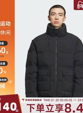adidas阿迪达斯三叶草男子DOWN PUFF运动休闲羽绒服KD1857