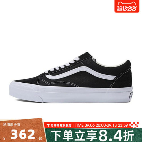 VANS范斯男女鞋Old Skool 36CL潮流百搭休闲帆布板鞋VN000CQDBA2