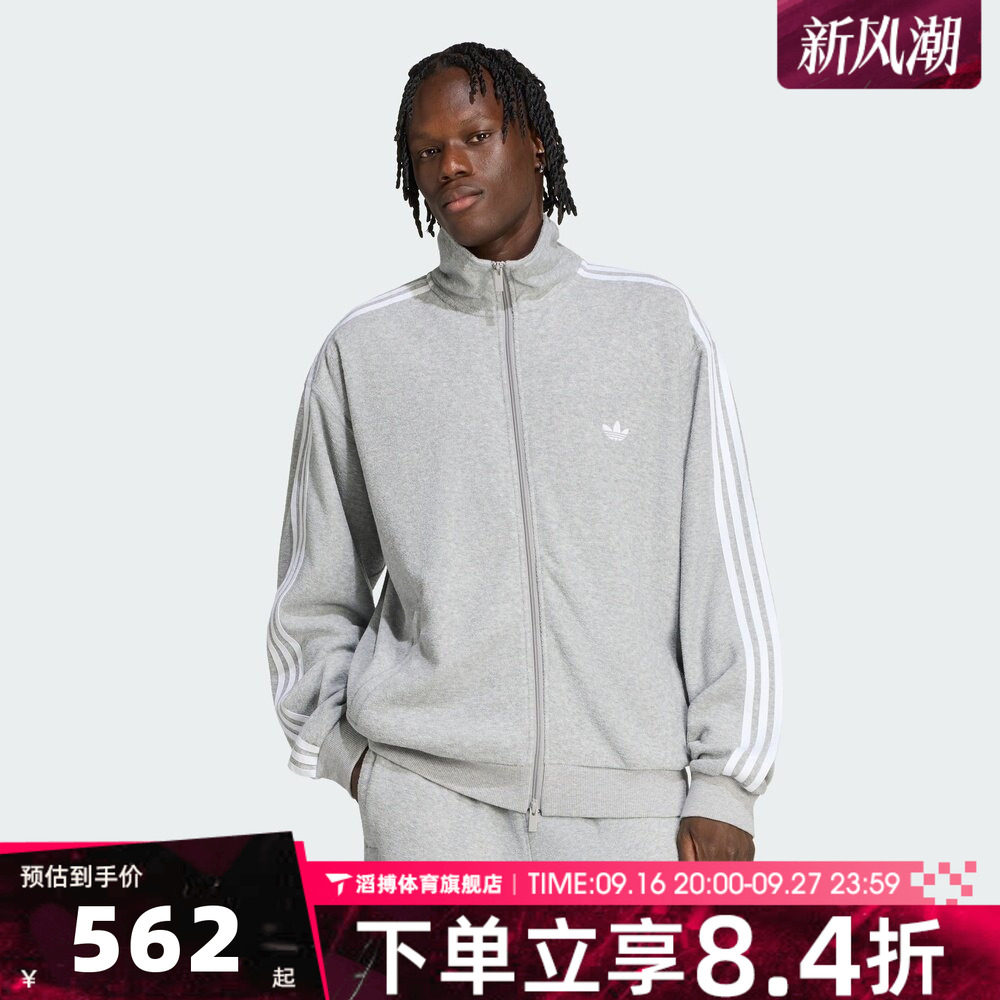 adidas阿迪达斯三叶草男女春秋季宽松百搭运动休闲夹克外套LC8149