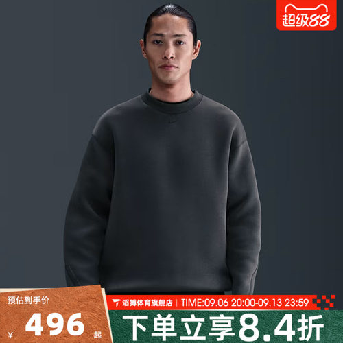 NIKE耐克男子运动休闲针织圆领套头衫卫衣HV6538-060