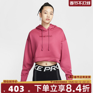 NIKE耐克女子运动训练休闲短款连帽套头衫卫衣HV3601-634