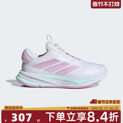 adidas阿迪达斯小童鞋SUPERNOVA EASE运动训练跑步鞋HP3575