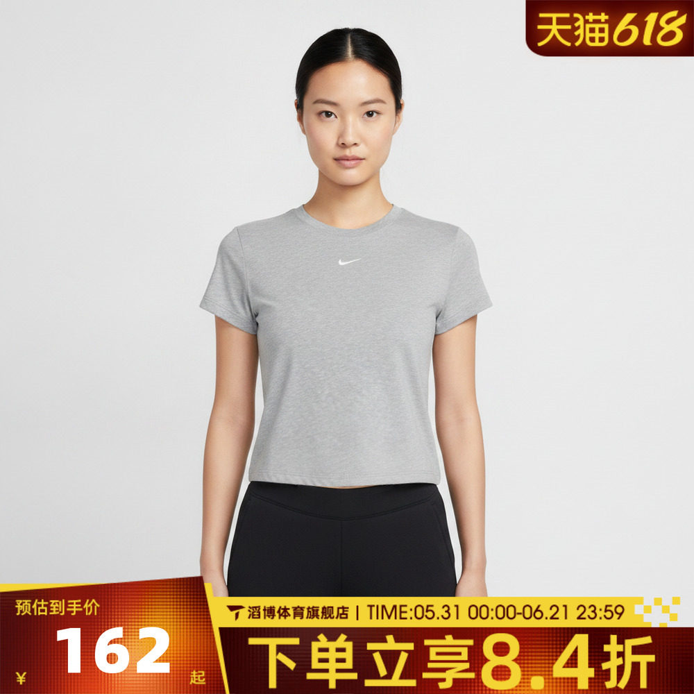 NIKE耐克女子AS NSCHLL KNT CRP运动休闲短袖T恤HF9539-063 - 实物图