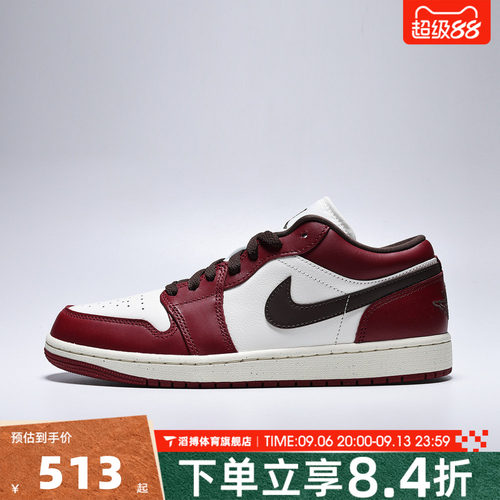 NIKE耐克男鞋AIR JORDAN 1经典AJ1运动休闲板鞋篮球鞋IX5004-121