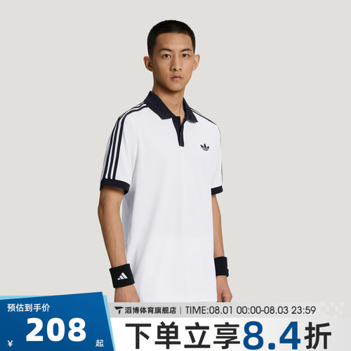 adidas阿迪达斯三叶草男子夏季百搭POLO衫运动休闲短袖T恤LG4965