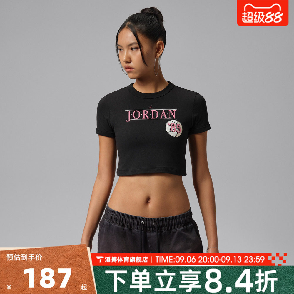 NIKE耐克女子BBALL WORD RINGER TEE运动休闲短袖T恤IW0875-010图片
