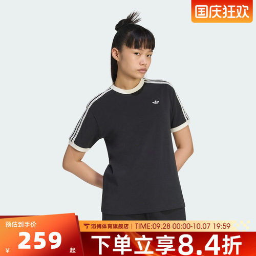 adidas阿迪达斯三叶草女夏季宽松半袖上衣运动休闲短袖T恤KY8127