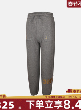 NIKE耐克男大童jordan运动休闲针织收口卫裤长裤JD2612043GS-001