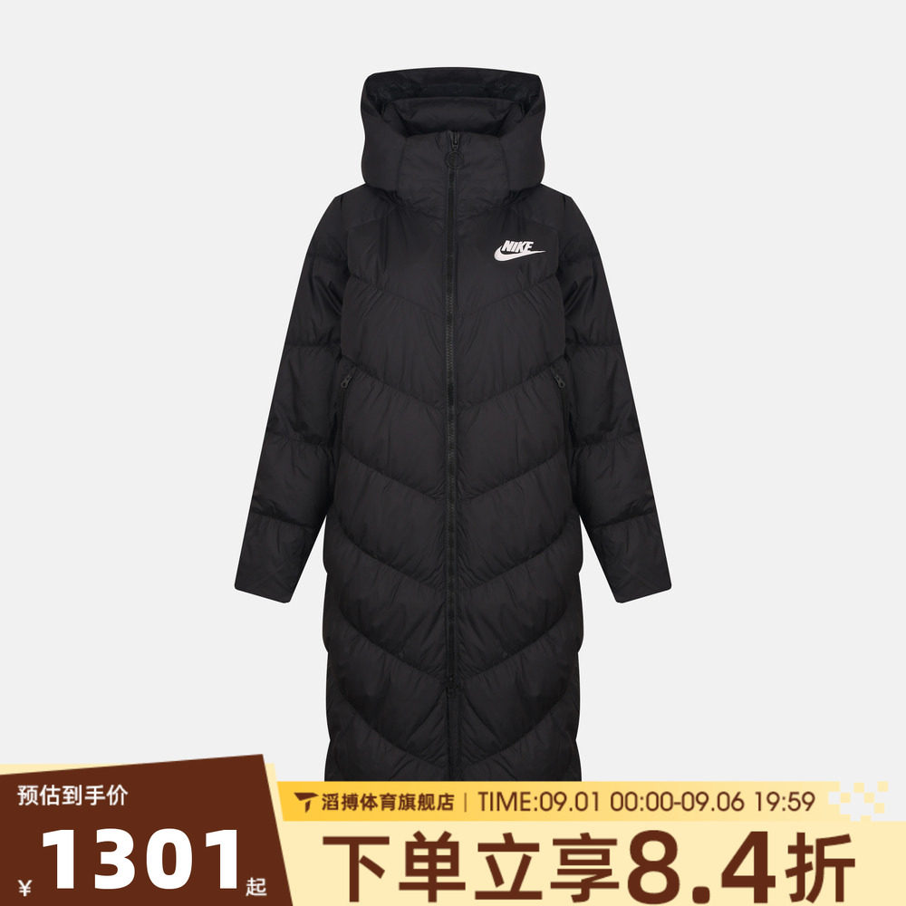 NIKE耐克女子AS NSW DWN FILL PARKA运动休闲羽绒服IB2971-010