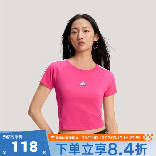 adidas阿迪达斯女子夏季粉色百搭半袖上衣运动休闲短袖T恤KS0278