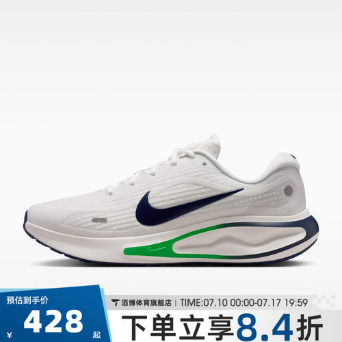 NIKE耐克男鞋JOURNEY RUN通勤百搭运动鞋训练慢跑步鞋FN0228-113