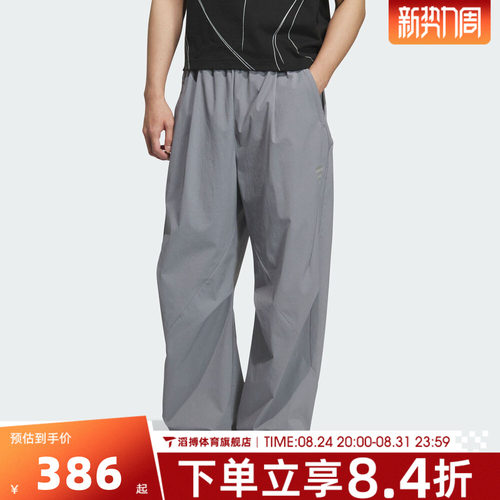 adidas阿迪达斯男子宽松百搭简约时尚舒适运动训练休闲长裤KC0130