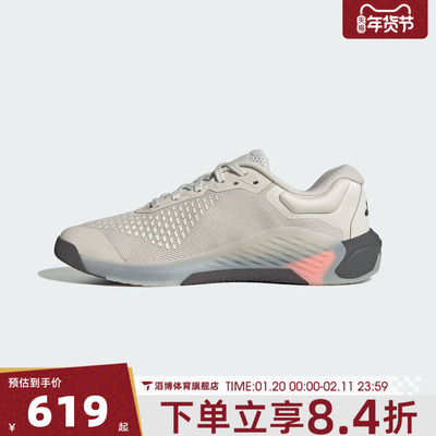 adidas阿迪达斯男鞋DROPSET 4 POWER 运动训练跑步鞋JR4678