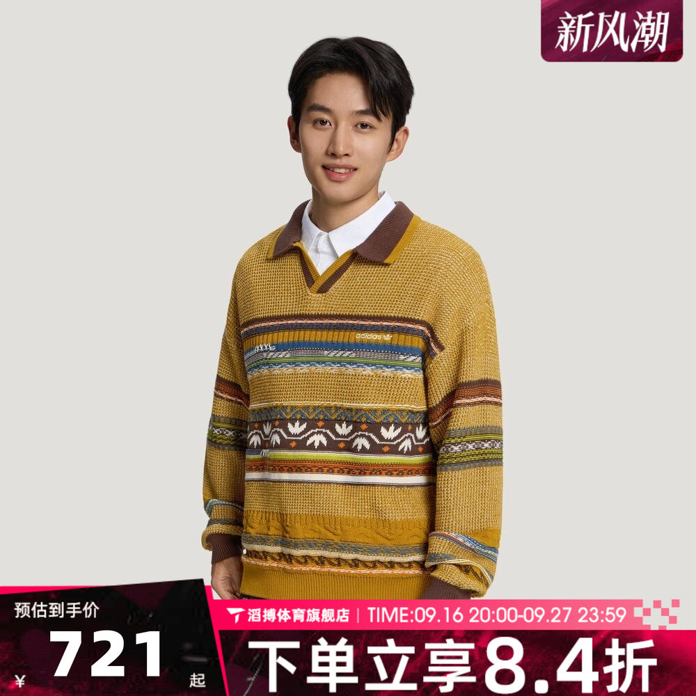 adidas阿迪达斯三叶草男女秋冬宽松百搭POLO领费尔岛毛衣LD3288