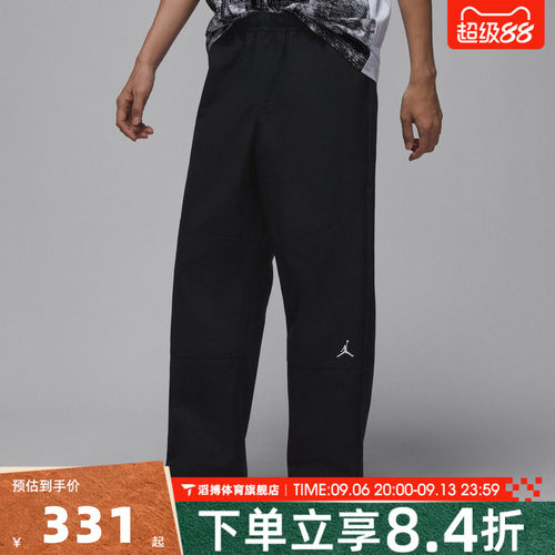 NIKE耐克男子jordan运动休闲梭织宽松长裤IF1852-010
