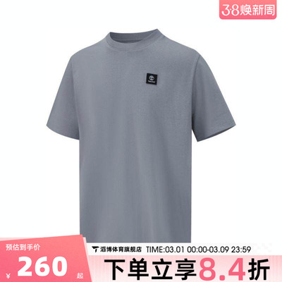 Timberland添柏岚男子户外运动休闲短袖T恤A42P5-EOM