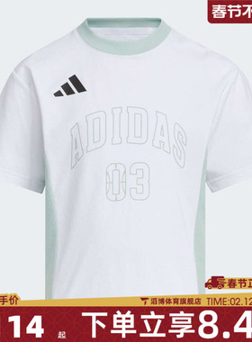 adidas阿迪达斯小童运动休闲短袖T恤KC1543