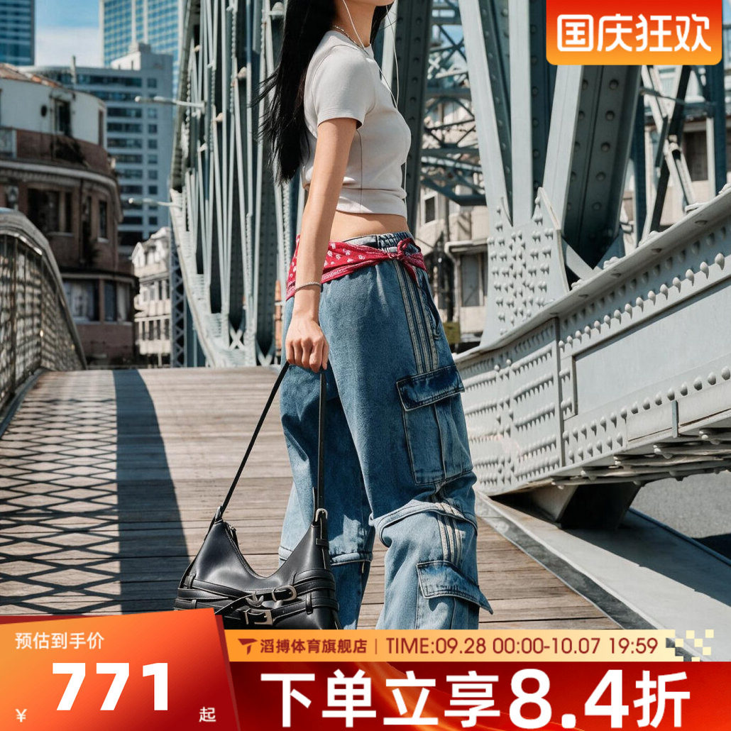 adidas阿迪达斯三叶草女子二合一可拆卸短裤运动休闲牛仔裤KQ6479