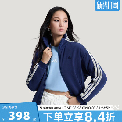adidas阿迪达斯女子春季宽松百搭舒适运动健身夹克外套KS2816