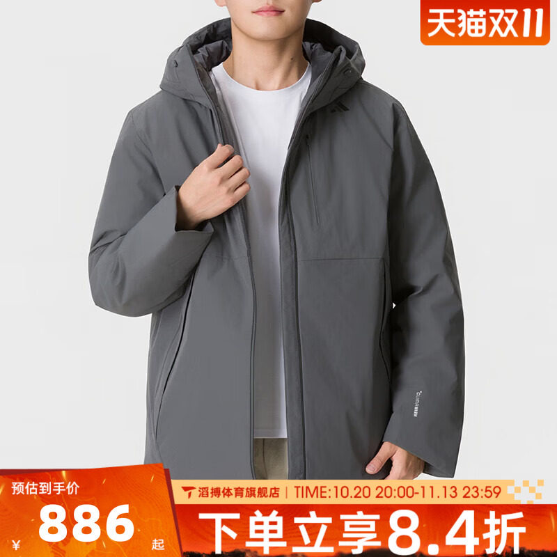 adidas阿迪达斯男子冬季百搭舒适保暖上衣运动休闲羽绒服KY5659
