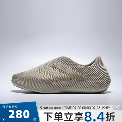 adidas阿迪达斯男女鞋PURECHILL夏季运动休闲鞋一脚蹬凉鞋HQ2951