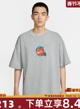 NIKE耐克男子AS M NK SS TEE O运动休闲短袖T恤IH9269-063