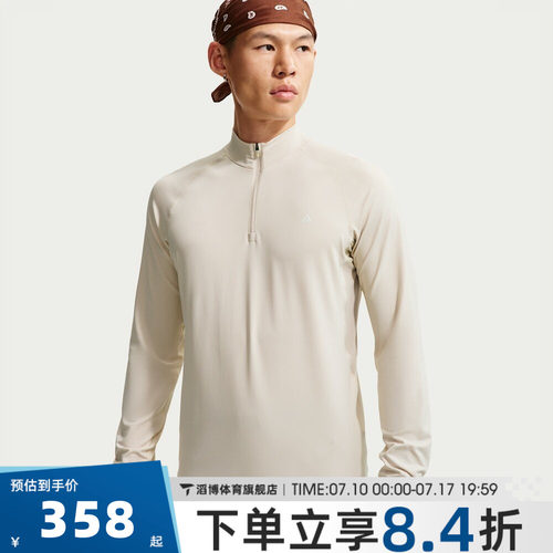 NIKE耐克男子AS ACG DF WILDSEE QZ LS TOP运动长袖T恤IM4224-104