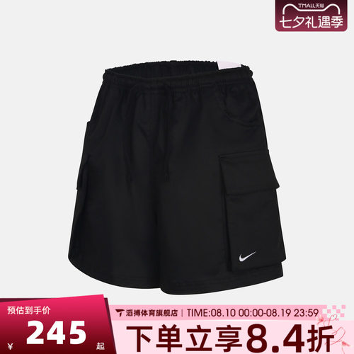 NIKE耐克女子短裤夏季简约百搭舒适工装运动休闲短裤IV5010-010