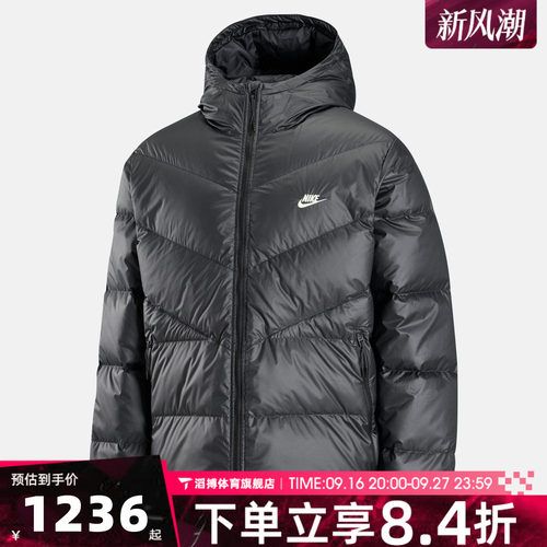 NIKE耐克男子AS NK WINDRUNNER DWN JKT运动羽绒服IZ2737-010