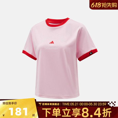adidas阿迪达斯女子夏季百搭短款半袖上衣运动休闲短袖T恤KB7195